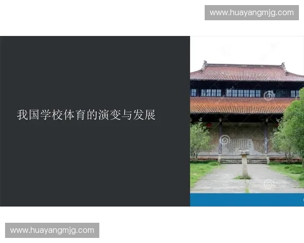 体育资源整合与创新发展路径研究推动体育产业高质量发展的实践与思考