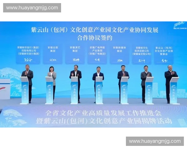 以体育权益为核心推动全民健康与产业高质量发展的新路径探索