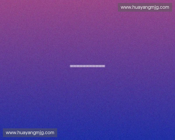 点球大战决胜时刻：巅峰对决中的心理博弈与技术较量